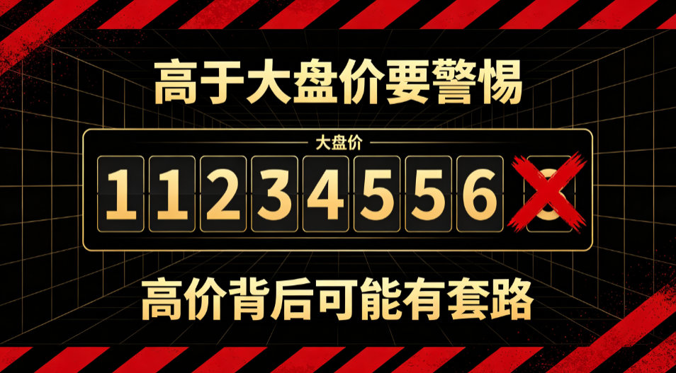 黄金回收实名登记是为什么?本地卖金实名规则深度解析